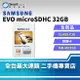 【享4%點數】【創宇通訊│全新品】SAMSUNG EVO microSDHC 32GB 記憶卡 手機記憶卡 附轉卡 MB-MP32D【限定樂天APP下單】