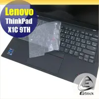 在飛比找Yahoo!奇摩拍賣優惠-【Ezstick】Lenovo ThinkPad X1C 9