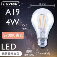 在飛比找momo購物網優惠-【Luxtek樂施達】買四送一 LED A19球型燈泡 4W