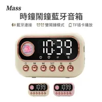 在飛比找momo購物網優惠-【Mass】G16無線藍牙音響 音響喇叭 USB充電式高音質