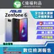 【福利品】ASUS Zenfone 6 ZS630KL (6G/128G) 全機7成新