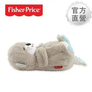 Fisher-Price 費雪 安撫睡眠小水獺★愛兒麗婦幼用品★0887961796247