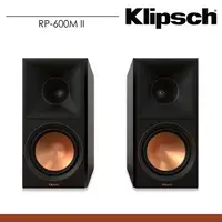 在飛比找PChome24h購物優惠-【美國Klipsch】RP-600M II書架型喇叭(黑檀)