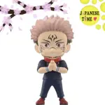 萬代 BANDAI ADVERGE MOTION JUJUTSU KAISEN 2 人偶 RYOMEN 限量版