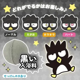 日本正版 kitty 美樂蒂 庫洛米 布丁狗 酷企鵝 入浴球 沐浴球 公仔4款隨機 兒童洗澡球 泡澡球 入浴劑公仔 玩具