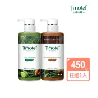 在飛比找momo購物網優惠-即期品【Timotei 蒂沐蝶】Forest Relief森