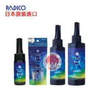 在飛比找蝦皮購物優惠-日本 Padico UV膠 星之雫 星の雫 LED膠