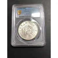 在飛比找蝦皮購物優惠-明治37年壹圓銀幣PCGS-UNC