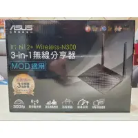 在飛比找蝦皮購物優惠-ASUS 3-in-1無線分享器 型號RT-N12+ Wir