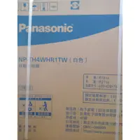 在飛比找蝦皮購物優惠-桌上型自動洗碗機 國際 Panasonic NP-TH4WH