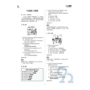 LiveABC GEPT完全命中全民英檢中級模擬試題聽力+閱讀測驗