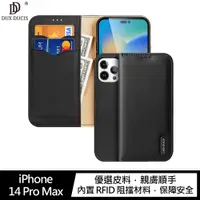 在飛比找蝦皮商城優惠-DUX DUCIS Apple iPhone 14 Pro 