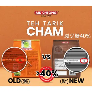 馬來西亞 益昌 鴛鴦奶茶 四合一 白咖啡+拉茶 40g*15入 現貨 AIK CHEONG 港式奶茶 印度拉茶 咖啡奶茶