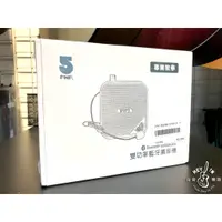 在飛比找蝦皮購物優惠-＊合音樂器＊全新 ifive 5FNF if-SP800 雙