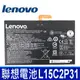 LENOVO L15C2P31 原廠電池 SB18C04740 Yoga Book YB1 YB1-X90F X90L Yoga Book YB1-X91F YB1-X91L YB1-X91X