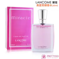 在飛比找蝦皮商城優惠-LANCOME 蘭蔻 Miracle 真愛奇蹟香水(30ml