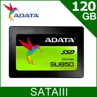 在飛比找PChome24h購物優惠-ADATA威剛 Ultimate SU650 120G SS