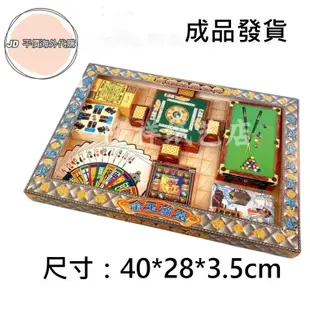 祭祀用品紙紮麻將桌象棋圍棋遊戲機台球桌棋牌娛樂休閒中元清明節掃墓