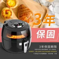 在飛比找PChome24h購物優惠-arlink 攪拌氣炸鍋EC-990 6.5L 公司貨