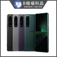 在飛比找PChome24h購物優惠-【福利品】SONY Xperia 1 III