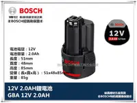 在飛比找台北益昌優惠-台北益昌 德國 BOSCH 博世 12V系列 GBA 12V