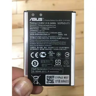ASUS 電池(華碩) 適用手機型號:ZB450KL, ZE500KL 型號:C11P1428 全新內置電池