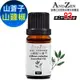 【 ANDZEN 】單方純精油10ml-山雞椒 天然 草本