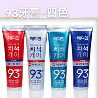 在飛比找蝦皮購物優惠-🔥台灣發售🔥 牙膏 韓國進口保稅茉莉迪安93牙膏口臭美白口氣