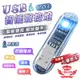 Z03 USB智能語音燈【手機批發網】《七彩燈光+隨插即用+快速出貨》LED燈 小夜燈 氛圍燈 照明燈 聲控燈 便攜燈