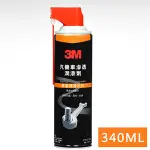 3M 滲透潤滑劑 PN11007 340G 公司貨