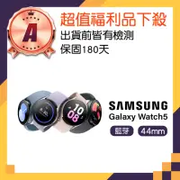 在飛比找momo購物網優惠-【SAMSUNG 三星】A級福利品 Galaxy Watch