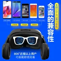 在飛比找樂天市場購物網優惠-免運 新品上市 ugp游戲機VR眼鏡 虛擬現實4k一體機3d