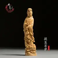 在飛比找樂天市場購物網優惠-小葉黃楊木雕 精品中式家居風水佛像雕刻工藝品人物擺件提籃觀音