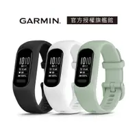 在飛比找蝦皮商城優惠-GARMIN Vivosmart 5 健康心率手環 (Viv