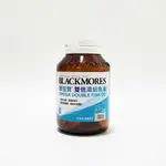 原廠中文標公司貨 澳佳寶 雙倍濃縮魚油 膠囊 60顆/瓶 BLACKMORES 含OMEGA-3 600MG