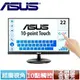 ASUS華碩 22型 IPS無邊框觸控式螢幕 VT229H