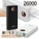 HANG PD3 26000mAh PD快充+QC4.0 3A雙向快充 最大輸出20.5W 行動電源【APP下單9%點數回饋】