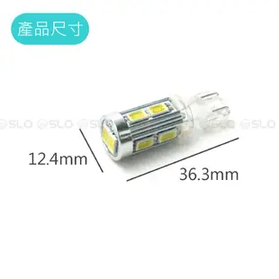 SLO【LED T10 5630 10晶】小燈 定位燈 牌照燈 車門燈 倒車燈 LED小燈 室內燈 方向燈 T10小燈