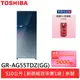 (領卷輸碼94折)TOSHIBA 東芝510公升玻璃冰箱GR-AG55TDZ(GG)