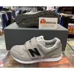 免運 黃蜂體育 NEW BALANCE 童鞋 中童 313系列 灰色 魔鬼氈 休閒運動鞋 NB 紐巴倫 PO313JGY