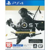 在飛比找蝦皮商城優惠-PS4遊戲 對馬戰鬼 導演版 Ghost of Tsushi