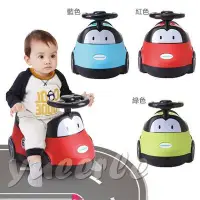 在飛比找Yahoo!奇摩拍賣優惠-Babyhood 小汽車座便器(紅色/綠色/藍色)【悅兒園婦