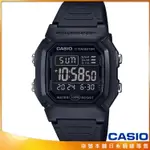 【柒號本舖】CASIO 卡西歐電子錶 學生錶-W-800H-1B 台灣公司貨