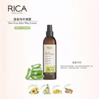 在飛比找蝦皮購物優惠-🇮🇹 RICA 梨果仙人掌油精華噴露 Opuntia Oil