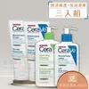 CeraVe適樂膚 長效潤澤修護霜177ml 雙入組+輕柔保濕潔膚露473ml*1