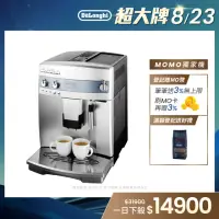 在飛比找momo購物網優惠-【Delonghi】ESAM 03.110.S 全自動義式咖