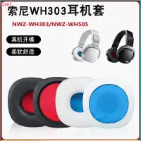 在飛比找蝦皮購物優惠-【現貨 免運】Sony索尼NWZ-WH303耳罩 NWZ-W