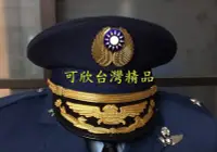 在飛比找Yahoo!奇摩拍賣優惠-可欣台灣精品：複製早期金色空軍將官大盤帽（全部鋁質配件/全世