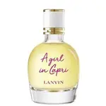 JJ正品優選❤️LANVIN 浪凡GIRL IN CAPRI 卡布里風情 女性淡香水 30/50/ 90ML/ TEST