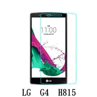 在飛比找蝦皮購物優惠-LG G4 H815 防爆 鋼化玻璃 保護貼